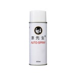 도색 스프레이 락카 페인팅 셀프 도로 도색기 라인 차선 1 다른 색상 주문 제작은 고객센터로 연락 가 : 형석글로벌2