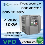 ECOGOO 2.2-30KW 가변 주파수 드라이브 VFD 인버터 220V/380V 1상 및 3상 AC 모터 속도 제어용 : 준블루82