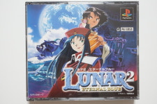 [중고] PS1 플레이스테이션1 루나 이터널 블루 일판 루나2 이터널블루 : 애기와멍멍이