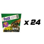 [컵국] 피빅 차돌양지미역국 24개 1박스 : 에스디지컴퍼니