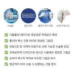 메디컴 서지컬 라텍스장갑 세이프터치 플래티넘 플러스 멸균장갑 50페어 4박스 : 남자선물천국