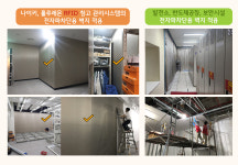 군사용 등급 전자파차단 섬유 일면접착시트 발전소 서버실 나이키 RFID차단-쉴드그린 : 쉴드그린 주식회사