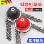 예초기 체인 엔진예초기 나무절삭 부품 연삭 잔디 풀머리 체인 전용 1매 : 셀렉샵11