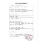 테루모 TERUMO 전자 예측식 C205 흰색 : 글로우마켓1