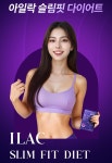 아일락 슬림핏 다이어트 1박스 CLA 공액리놀레산 체지방감소 다이어트 보조제 : 메디컬티비케어