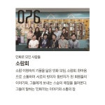 월간민화 2025년10월호 : 월간민화아트샵