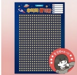 추억의 뽑기판 종이 옛날 문방구 꽝없는 뽑기 이벤트 뽑기왕 랜덤 복불복게임 500칸 : 연아 상점