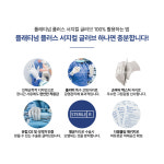 메디컴 서지컬 라텍스장갑 세이프터치 플래티넘 플러스 멸균장갑 50페어 4박스 : 남자선물천국