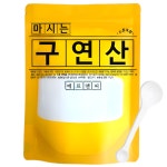 FNC 마시는 식용구연산 500g+스푼 , 오스트리아산 식용구연산 : OEM 전문기업 에프앤씨