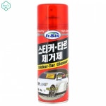 스티커 420ml 제거제 자동차 차량 세차 유막제거 깔끔 유원 : 에이치에스구몰