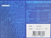 제일 약사가 만든 오메가3 프리미엄 2개월분 900mg 기억력 개선 혈행 건강 약국 전용 : 수원제일큰팜