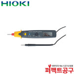 HIOKI 히오키 3246-60 디지털테스터기 펜슬형 : 퍼펙트공구 스토어
