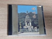 월봉스님 - 회심곡 (CD) : CH플러스