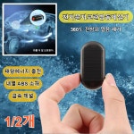 태양에너지 충전 자동차성에제거기 전동 제설기 360° 전방위 제설 : 천앤브릭 유한회사