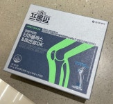 관절 건강 개별 인정형 원료로 만든 프롬팜 관절 건강엔 타마플렉스&에센셜 DK 약국 판매용 제품 60정 : 라이프웰