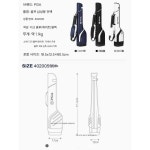 pinkri 골프가방 여성 남성 스탠드백 프리미엄 골프 흰색 총 가방-402005 : 핑크리