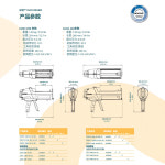 술저 믹스팩 디스펜서 DM2X 400-01-60-01 400ML 1121 수동 2액형 : 히어앤나우3