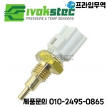 1S7-H5790-00 179700-0480 주피터 MX/vixion용 센서 온도 : 송하유통51