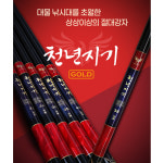 아피스 천년지기 골드 대물낚시대 34 : 포인트낚시학장점