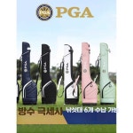 pinkri 골프가방 여성 남성 스탠드백 프리미엄 골프 흰색 총 가방-402005 : 핑크리