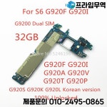 1pcs 삼성 갤럭시 S6 G9200 G920A/V/T/P G920S/K/L 32GB 교체 부품 용 100% 잠금 해제 마더 보드 : 송하유통50