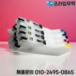 LC223 브라더 DCP-J4120 MFC-J4420 J4620 J5320 J5725 프린터용 ARC 칩이 포함된 긴 리필 잉크 카트리지 : 송하유통54