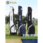 pinkri 골프가방 여성 남성 스탠드백 프리미엄 골프 흰색 총 가방-402005 : 핑크리