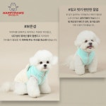 강아지아우터 폴라베어 플리스 집업-민트 강아지하네스조끼 : 행복한발자국