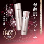 포퓨퓨어화이트모이스트로션