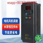 Yaskawa 인버터 3 상 380V 1.5kW W2.2/4/5.5/7.5/11/15/18.5/22/30/45 kW : 준블루82