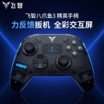 조이스틱 컨트롤러 아펙스3 3 에디션 LED 무선 게임패드 원피스 주꾸미 스탠다드 주꾸미 3 스탠다드 : 덱이픽스