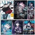 가수 Ado 벽 아트 포스터 거실 바 카페 사무실 홈 장식 캔버스 회화 : 반월무역11