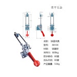 철물용 클램프 매미형 장치 수평 작업대 공구함 4001 스몰 잠금 구멍 없음 아연도금 : 형석글로벌2