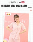 [수암종합시장] 면레이온 반팔 여 잠옷 세트 : 은성BYC