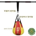 어린이와 성인에게 적합한 복싱 훈련 홈 체육관 장비를위한 전문 교수형 펀칭 백 : 원클릭마켓01