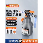 가용 전동 스노우 연무기 살포기 셀프 셀프세차폼건노즐 세차전동분무기 폼포트 측면개방형 1 1세대 전동 폼팩터 원터치 분사 지속시간 : 다니엘로