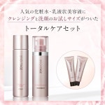 포퓨퓨어화이트모이스트로션