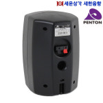JD 20TB 펜톤 고음질 벽부형 패션 스피커 20W, 하이임피던스 전용,음량 조절 기능 : 새한음향 세운상가