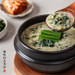 [웰빙 다슬기탕] 고디탕, 들깨탕, 즉석 국, 1팩 1kg : 옥수식품