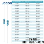 탄소 필름 금속 저항기 모음 키트 1/4W 1RΩ 1MΩ 1% 73 값 개 : 반월무역12