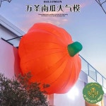 가오 청 할로윈 장식 배열 호박 풍선 공기 모델 활동 원피스 유치원 소품 : 원클릭마켓01