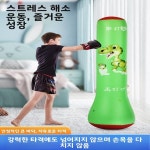 어린이용 피트니스 에어 주머니 복싱 자세 교정 샌드백 가정용 펀치 훈련 장비 해소 무술 : 원클릭마켓01