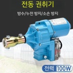 자동 비닐하우스 개폐기 모터 측면 전동 농장 비닐 온실 롤러 셔터 : 온사바쇼핑