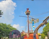 [당일이용가능] 서울랜드 자유이용권 종일권 대소동일 AFTER2기준 과천 파크 : 자놀자