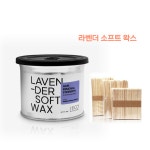 라벤더 소프트 왁스 바디용 제이엔코 왁스 왁싱재료 J&CO : MISOBEAUTY