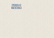 현대벽지 친환경 방염실크 F7030-10 포그화이트 1롤(5평) : 우리벽지