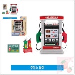 SB 주유소 놀이 100일선물 아기장난감 유아교구 주유소놀이 : 딸기soop