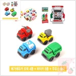 SB 메가 트럭 4종n하이카 8종n주유소 놀이 풀백카 자동차세트 장난감주유소 돌아기선물 : 딸기soop