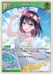홀로라이브 OCG 1탄 블루밍 레디언스 / AZKi / U / hBP01-045 : 라스TCG