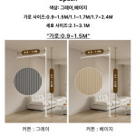 가정집파티션 공간나누기 방나누기 행거형 분할 경량칸막이 방파티션 : 데이데이온데이